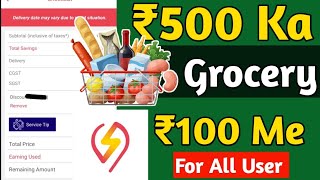 Free Grocery Offer || ₹500 Ka Grocery ₹100 Me || Amazon Pantry Ka Baap || Grocery Bug