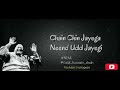 Sadgi To Hamari Zara Dekhiye Nfak Lines