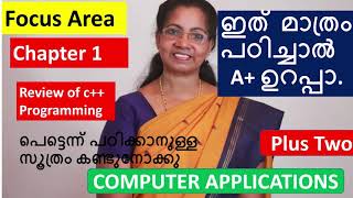 [FOCUS AREA] Review of C++ Programming - Chapter 1 | PLUS TWO Computer Application in Malayalam