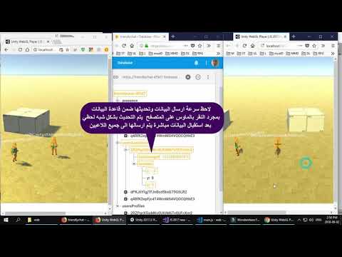 Unity + Firebase Database Realtime 02