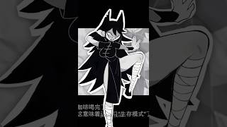 Download lagu Da Ge Mei (Basics in Behavior) mp3