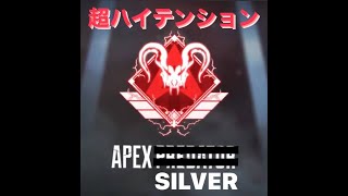 【Apex Legends】エイペックス実況#21 テンションプレデター