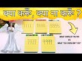 Kya Karun Kya Na Karu Pick A Card Angel Number Tarot Reading