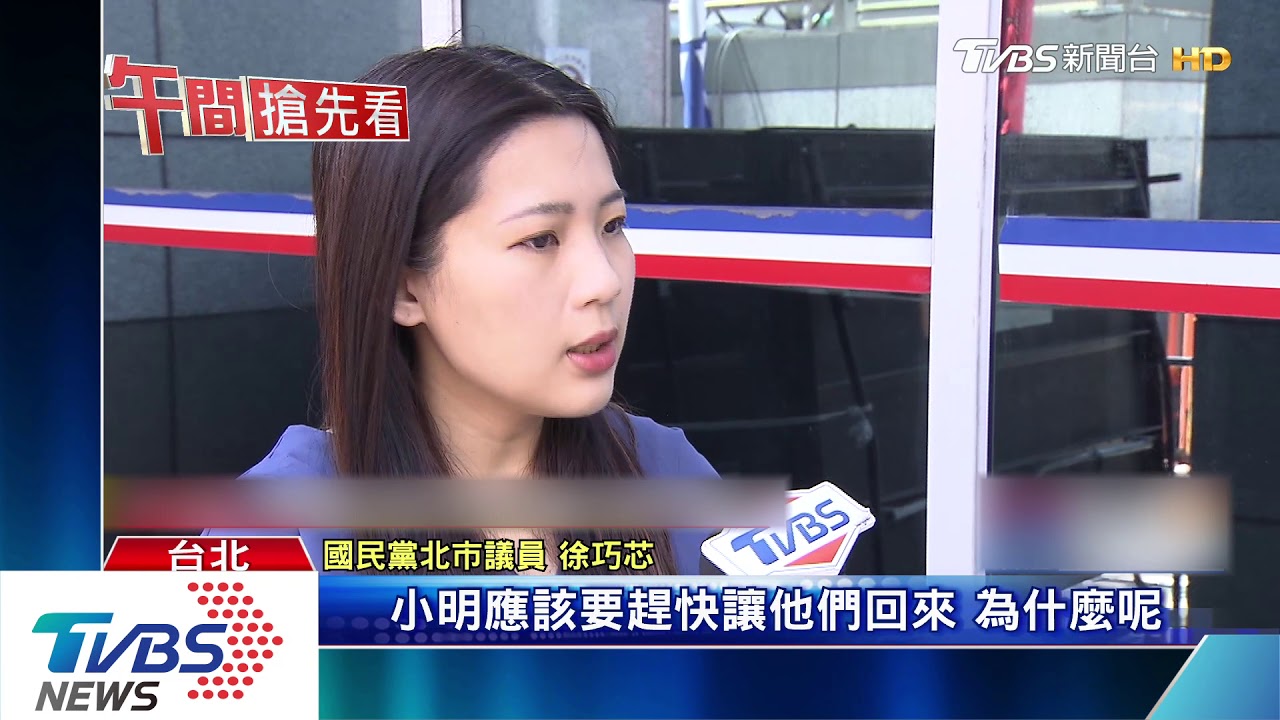 轉機拒陸籍！小明仍滯陸　家長：團圓好難