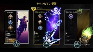 【Apex 】のんびーり