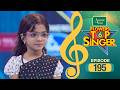 Flowers Top Singer 6 Musical Reality Show EP 195