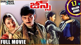 Jeans Telugu Full Length Movie  జీన్స్