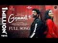 Gammat  | Full Song | Afroz Ali | CNU beats | Syed Sohel & Phani Poojitha | Ramesh Raj | Love songs