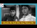 Saathi Re Tujh Bin Jiya Udaas Re - Lata Mangeshkar - POONAM KI RAAT - Manoj Kumar, Nandini