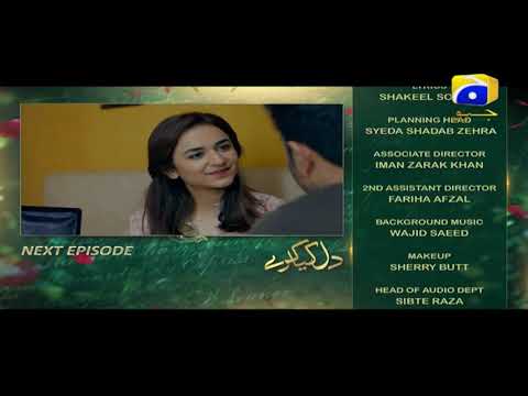 Dil Kya Karay - Episode 06 Teaser | HAR PAL GEO