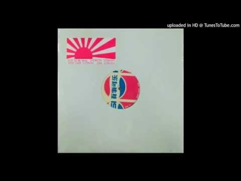 Soichi Terada & Shinichiro Yokota ‎- Got To Be Real