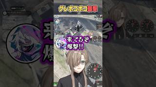 鯖終了間際のグレポコポコ【にじさんじ切り抜き/叶/SURGETown】
