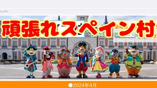 #66【三重テレビ放送】テレビのホームページを見ながら喋る【実況】