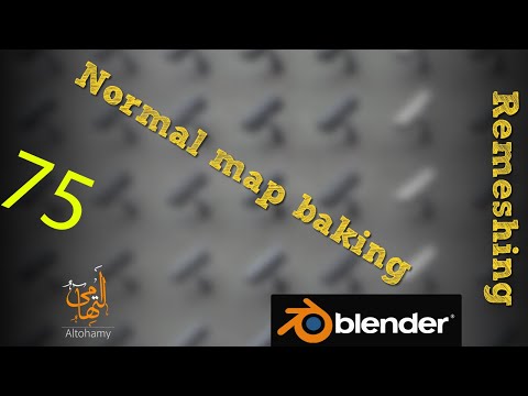 Blender Daily Tips and Tricks#75 | Remeshing / Normal Map Baking (EN.)