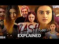 VASH MOVIE EXPLAINED IN HINDI Gujrati Movie Vash Official Remake SHAITAAN