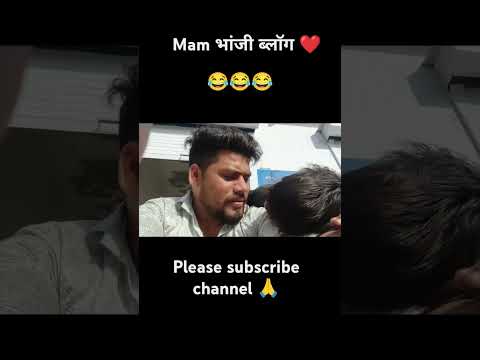 @Saroha07 .@dpk.saroha07 ..maga bhanji vlog channel.#plzsupport #subscribemychannel #like video