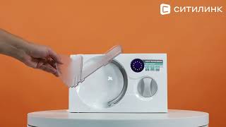 Ломтерезка Gorenje R401W, белый - купить в Ситилинк | 1128274