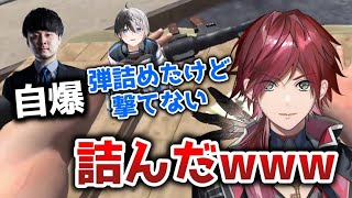 HandSimulatorでロケランに手が届かなくて詰むローレン【切り抜き/にじさんじ/ローレン・イロアス/奈羅花/kamito/ありけん/k4sen/rion/VALORANT】
