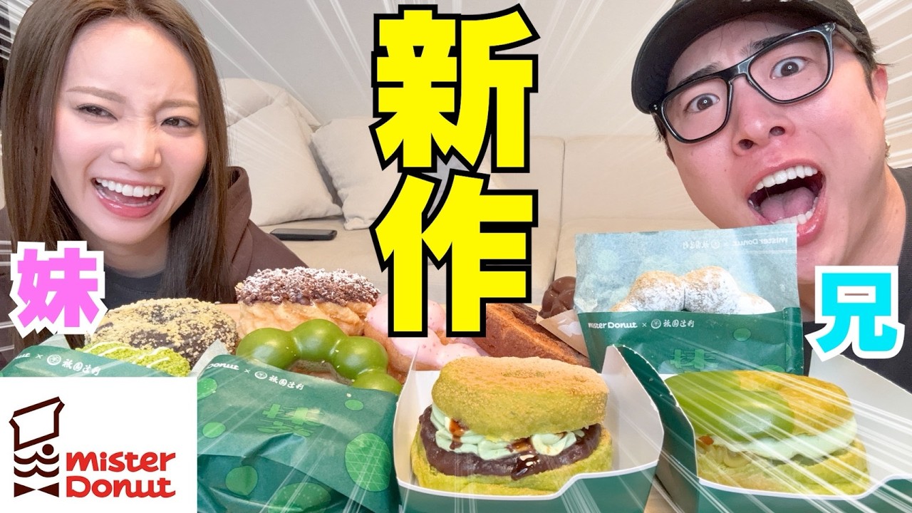 兄が酔って撮影に来て妹にお願い事したら全部断られるのおもろwwwww