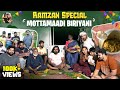 Ramzam Special Mottamadi Biriyani Myna Wings