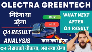 OLECTRA GREENTECH SHARE LATEST NEWS | OLECTRA Q4 ANALYSIS | OLECTRA LATEST NEWS #olectra