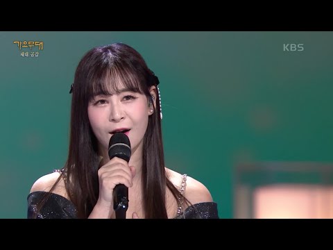 윤태화 - 무너진 사랑탑[가요무대]230911