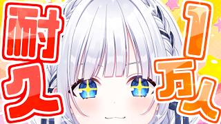 【初見さん歓迎】あなたの白狛はどこから？ #白狛のえ