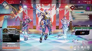 【ゴールド３ #参加型ランク・アリーナ・トリオ 聞き専も可  PS4】　#Apex legends  #初見歓迎・コメント歓迎(^_^) 《ライブ・配信中・解説・実況》