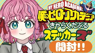 [Vtub] 小箱or個人Vtuber 0922 DD串