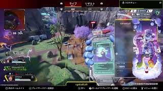 ダブハン鶏鯛[APEX] [ワイルドカード]参加○