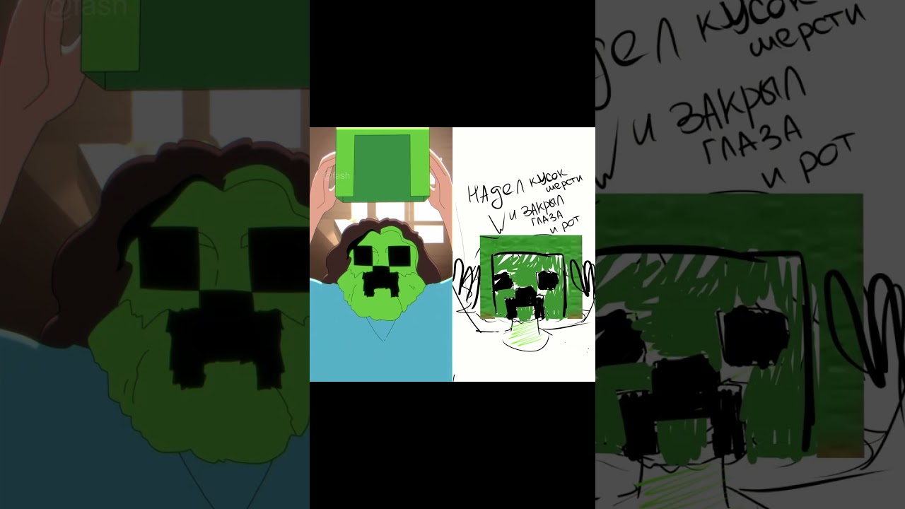 Mangos Steve (Minecraft Movie) @fash