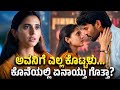 29 Tamil Movie Explained In Kannada 29 Movie Review Movie Explained In Kannada