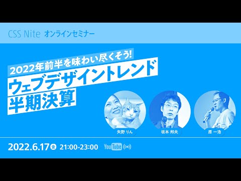 ガムツリー ユーカリの木