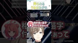 弄られるうるはみがき【切り抜き/叶/一ノ瀬うるは/夢野あかり/Selly/Nachoneko/ ENGSUB 】  #にじさんじ #にじさんじ切り抜き #叶 #shorts