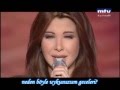 Nancy Ajram = Eih Elly Garaly (Turkish Subtitle ...