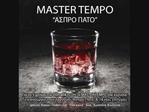 Ypoxthonios ft. MASTER TEMPO - Thelo Lefta (Arab Money).wmv