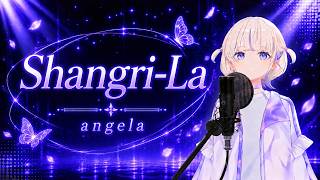【轟はじめ】Shangri-La / angela【歌枠切り抜き/2026.04.25】