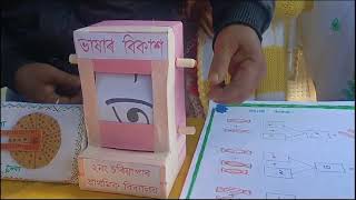 TLM part-5 #kidslearningtechnique