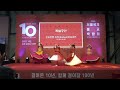 Kathak Dance Presentation By Sonali Roy And Her Students At Buddist Expo 2023 Seoul