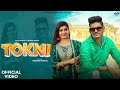 TOKNI (Official Video) Sahil Baroda || Sonika Singh & Bobby Nagar New Haryanvi Song 2024