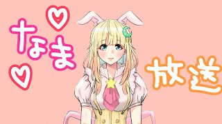 生放送【DbD 】今日はサバイバーでやっていくよ！【女性実況】