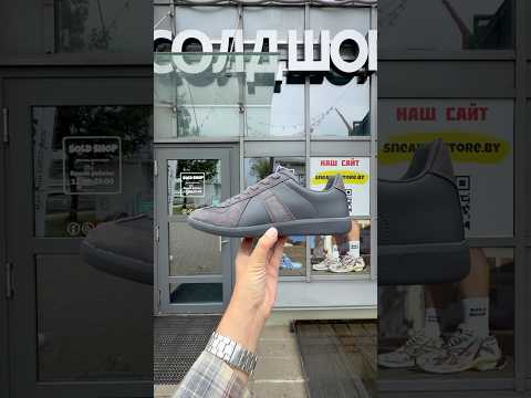 фото maison margiela replica 'grey' 0
