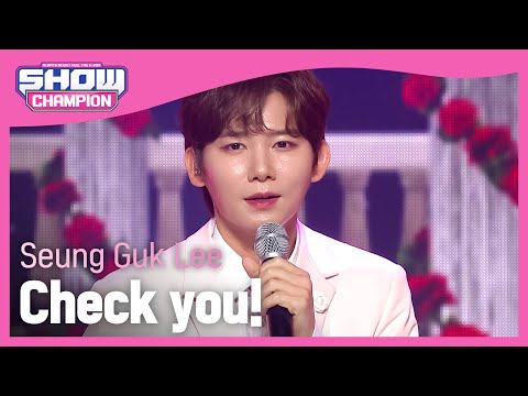 Seung Guk Lee - Check you! (승국이 - 검문할게요)  | Show Champion | EP.435