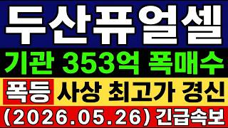유튜브 썸네일