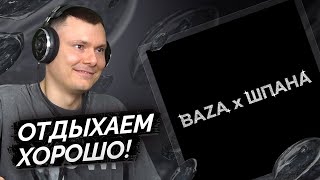 Медиа рецензия