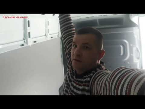 Как открыть газель некст