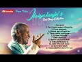 Ilayaraja Melody Songs Evergreen Ilayaraja Tamil Hits Ilayaraja Songs Tamil Hits