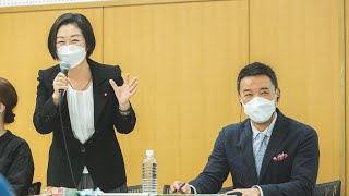 市民連合から野党共闘に向けた政策協定で「消費税」というの文字自体が消えた。（00:21:19 - 01:37:06） - 【録画配信】山本太郎とひみつのおしゃべり会 in 東京都・三鷹市 3月16日（木）