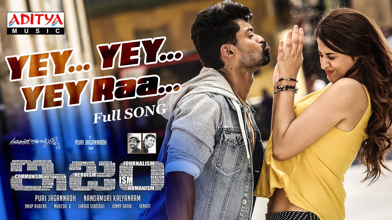 Yey Yey Yey Raa Lyrics  | Ism | Aditi Arya, Jagapati Babu, Nandamuri Kalyan Ram | Dhanunjay, Puri Jagannadh, Roll Rida | Anup Rubens