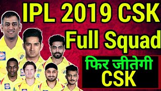 IPL 2019: CSK Full Squad | Chennai Super King Full Squad